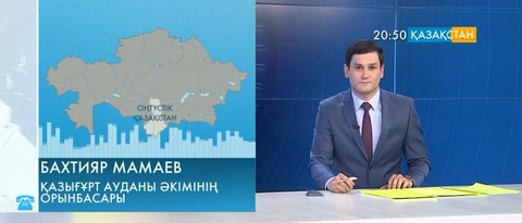 Қазығұрт ауданының тұрғынын жол мәселесі толғандырады