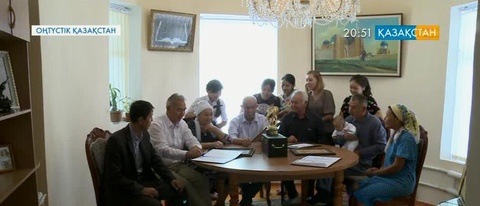 Көпбалалы отбасының мерейі үстем болды