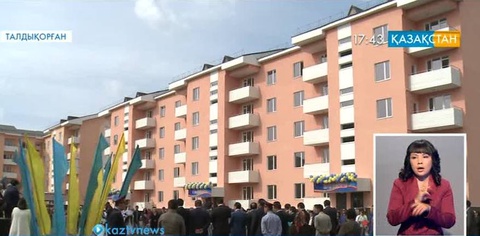 Талдықорғанда бірнеше нысан пайдалануға берілді