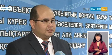 Шымкенттік кәсіпкерлерге зияткерлік меншік құқықтарын қорғау түсіндірілді