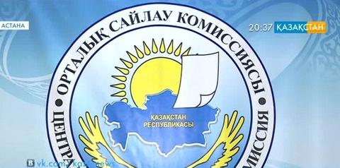 Сенат сайлауынан 14 кандидат шығып қалды