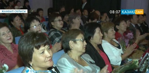 Жамбыл облысында ұлағатты ұстаздар марапатталды