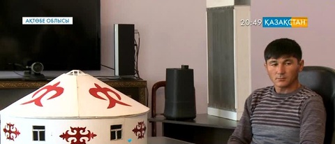 Өнертапқыштар қолдау күтеді