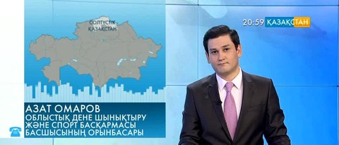 Петропавлда жабық мұз айдыны қашан пайда болады?