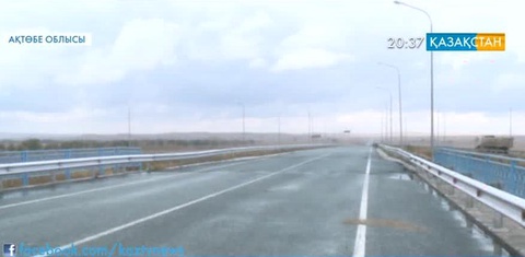 Халықаралық жол – халық игілігі үшін