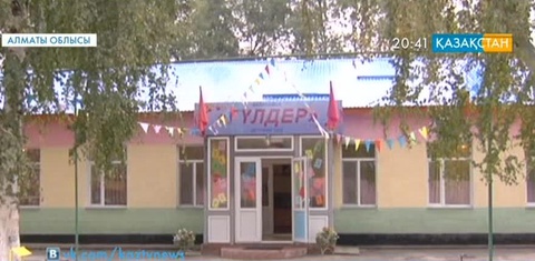 Балабақшада ата-аналардан заңсыз ақша жиналған