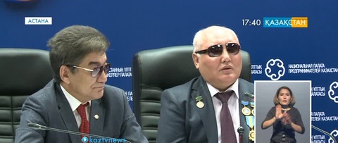 Меморандумға қол қойылды