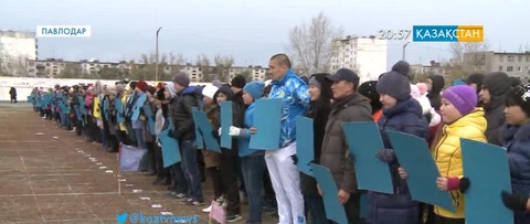 Шағын қалада әлемдік рекорд жаңартылды