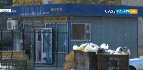 Ақтауда коммуналдық қызмет құны өседі