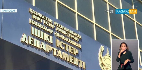 Павлодарда қылмыстық топ құрған полиция қызметкері қамауға алынды