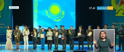«Жас ұлан-2014» әскери әндер байқауының жеңімпаздары марапатталды