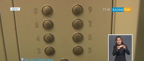 Ақтауда жыл басынан бері 23 жеделсаты орнатылды