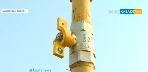 Сырым ауданының алты ауылына газ тартылды