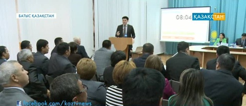 Батысқазақстандықтар мемлекеттен алған несиелерін төлеуден жалтарып отыр