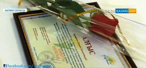 Ақтөбеде Қамқоршылар күніне орай патронат аналар марапатталды