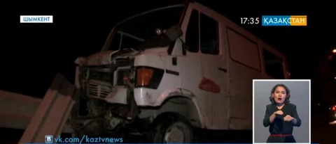 Шымкентте төрт көлік соқтығысты