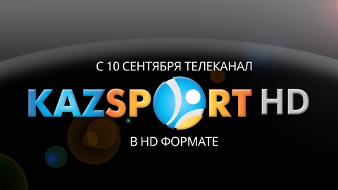 «Kazsport» телеарнасы HD форматында хабар тарата бастайды