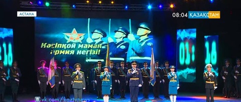 «Тіл - татулық тірегі»  республикалық байқауы өтті