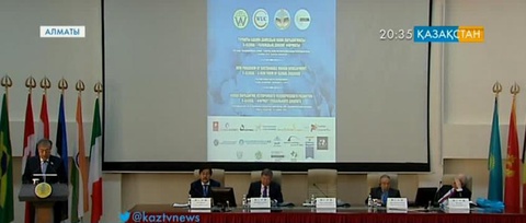 G-Global - жаһандық диалог форматы
