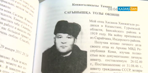 Сарбаз тағдыры