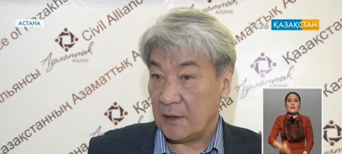 Үкіметтік емес ұйымдар туралы Заң жобасын жетілдіру қажет - Нұрлан Ерімбетов