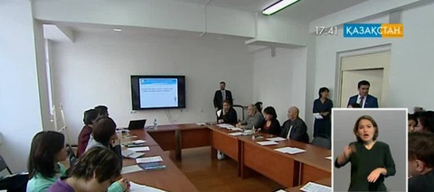 «Жасыл» экономика ұстанымдары» атты семинар өтті