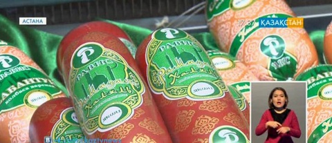 Астанада «Kazakshstan International Halal Expo 2014» көрмесі басталды