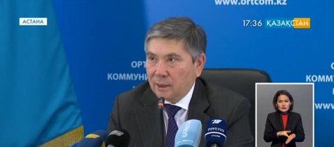 Астанада Энергетикалық хартия конференциясының 25-сессиясы қорытындыланды