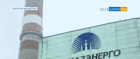 Петропавл жылу-электр орталығында жаңа қазандық іске қосылды