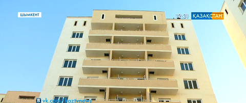 Шымкентте көпқабатты төрт үй пайдалануға берілді