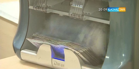 Еліміз стратегиялық жоспарларын жүзеге асыру үшін Халықаралық қайта құру және даму банкінен 1 млрд доллар алады