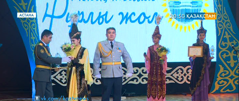Елордада «Менің жолым - нұрлы жол» атты патриоттар форумы өтті