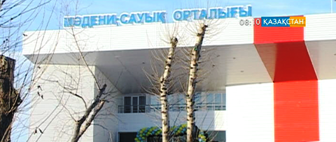 Павлодар облысындағы Ақсу кентінде мәдени орталық ашылды