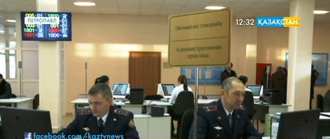 Петропавлда мамандандырылған ХҚКО ашылды