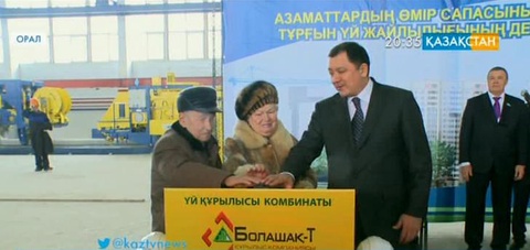 Тәуелсіздік күні Орал өңірінде ерекше салтанатпен тойланды
