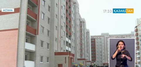 Тұрғын үй құрылысы бағдарламасын іске асыру мәселелері талқыланды
