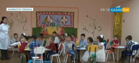Маңғыстау облысының Өмірзақ ауылында жаңа балабақша ашылды