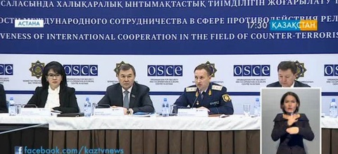 ИШИМ бейнеролигіндегі қазақстандық балалардың аты-жөні белгілі болды