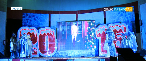 Ақтөбе тұрғындары Жаңа жылды көтеріңкі көңіл-күймен қарсы алды