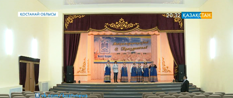 Мәдениет үйі күрделі жөндеуден өтті