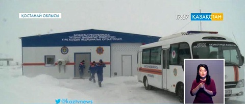Қостанай облысында күре жолдың бойында медициналық-құтқару бекеті жұмыс істейді