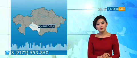 Көрермен Қызылордадағы мөлтек ауданның мәселесін айтып хабарласты