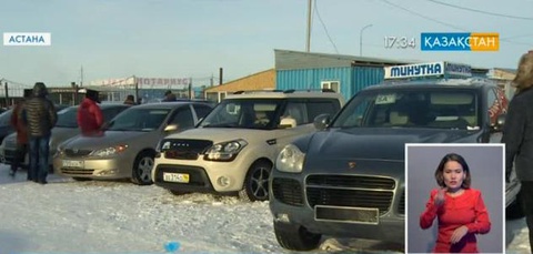 Ондаған мың отандасымыз сырттан сатып алған көлігін тіркей алмай жүр