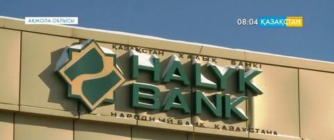 Ақмола облысында банк тонамақ болған күдікті ұсталды