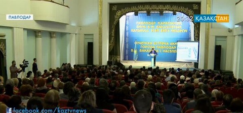 Павлодар қаласының әкімі есеп берді