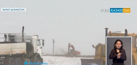 Батыс Қазақстан облысындағы газ құбырында болған жарылыстың салдарын жою жұмыстары жалғасуда