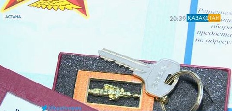 СУ-27 ұшағында ерлікпен қаза тапқан ұшқыштардың отбасыларына пәтер кілттері табысталды
