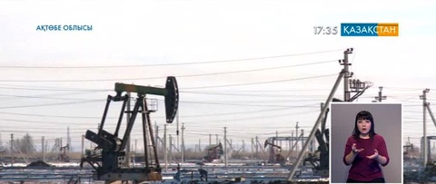 Ақтөбе облысындағы мұнай компаниясының жұмысшылары жалақыларын ала алмай жүр