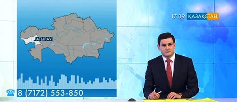 Ұлттық арнаға Атырау облысының тұрғыны хабарласты