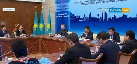 Астанада мемлекеттік қызмет сапасын арттыру мәселесі талқыланды